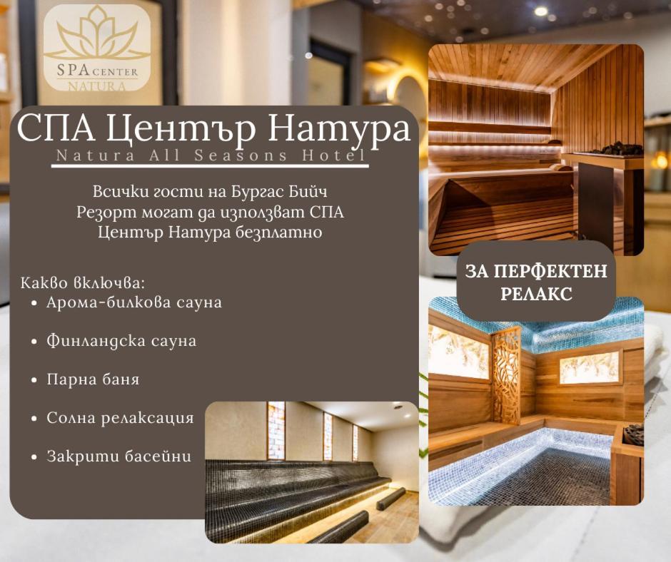 Burgas Beach Resort 2 Apartments Buitenkant foto
